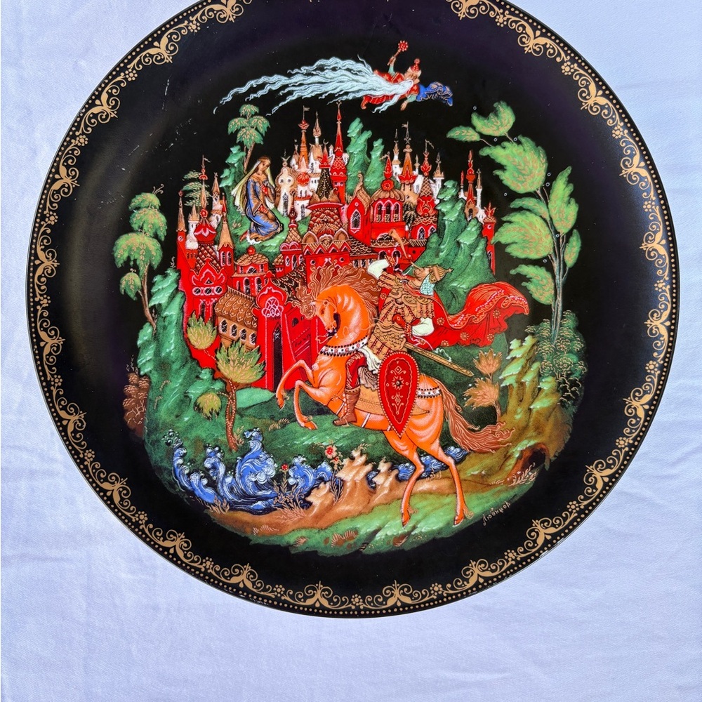 1988 Ruslan & Lyudmila Russian Fairy Tale Plate Palekh USSR Bradex 60-V25-1.1